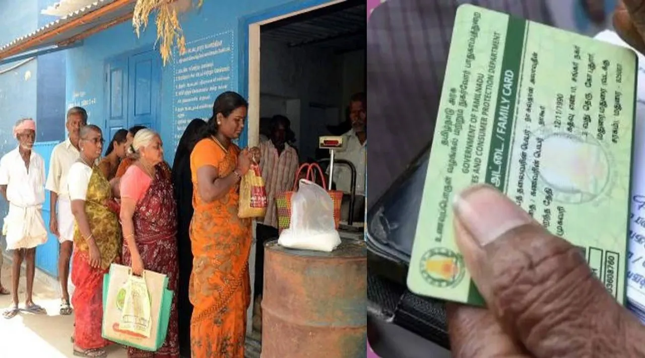 ration shop and card