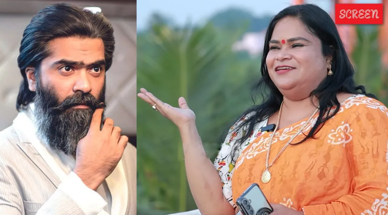 STR Actress ngh