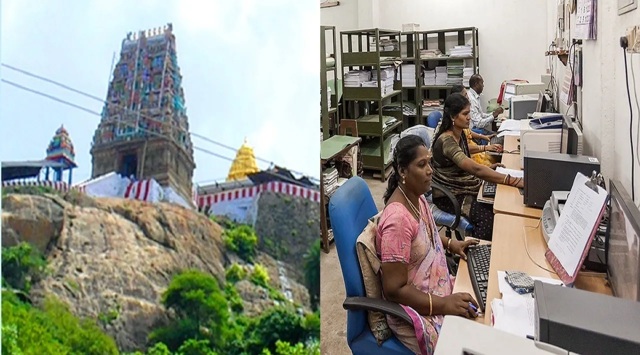 ranipet temple jobs