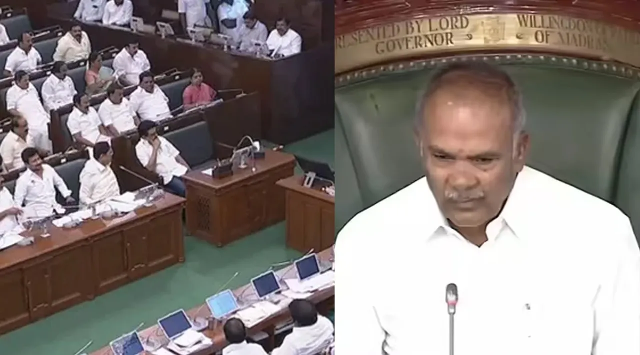 Assembly tamilnadu
