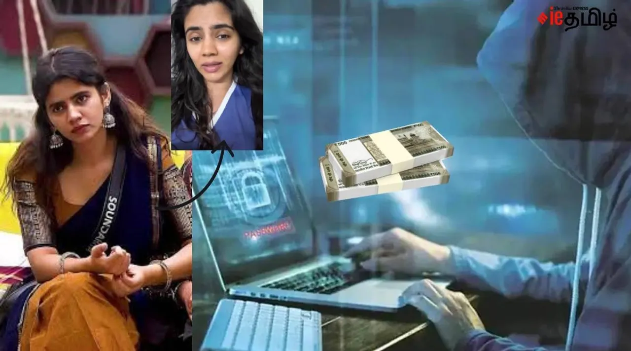 bigboss soundarya