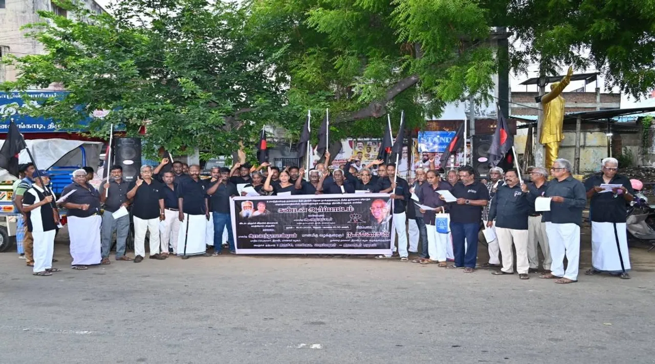 DK protest trichy