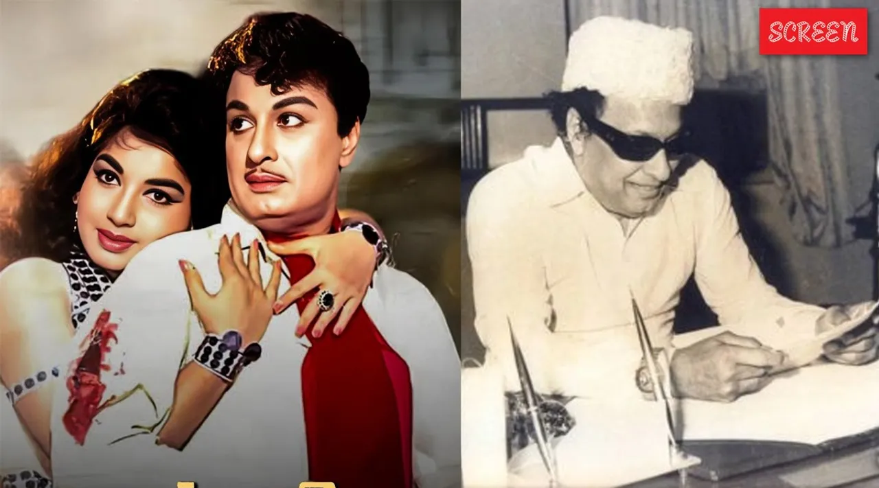 MGR ADMkj
