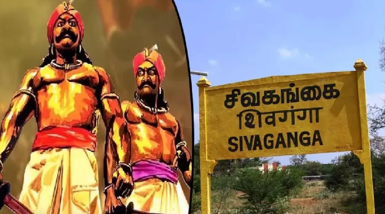 Maruthu pandyars guru poojai october 24 sivagangai dist 144 collector order Tamil News