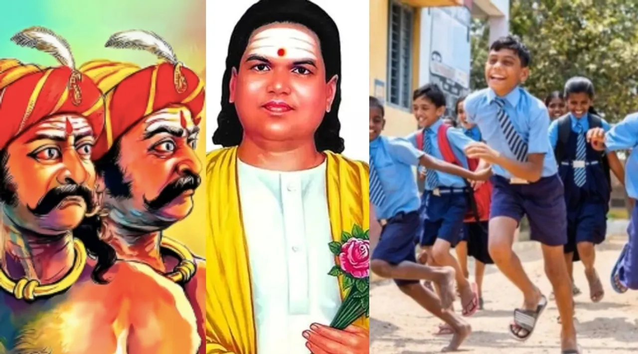 Sivagangai dist 7 taluk  School college Leave for Muthuramalinga Thevar and maruthu pandiyar jayanthi Tamil News