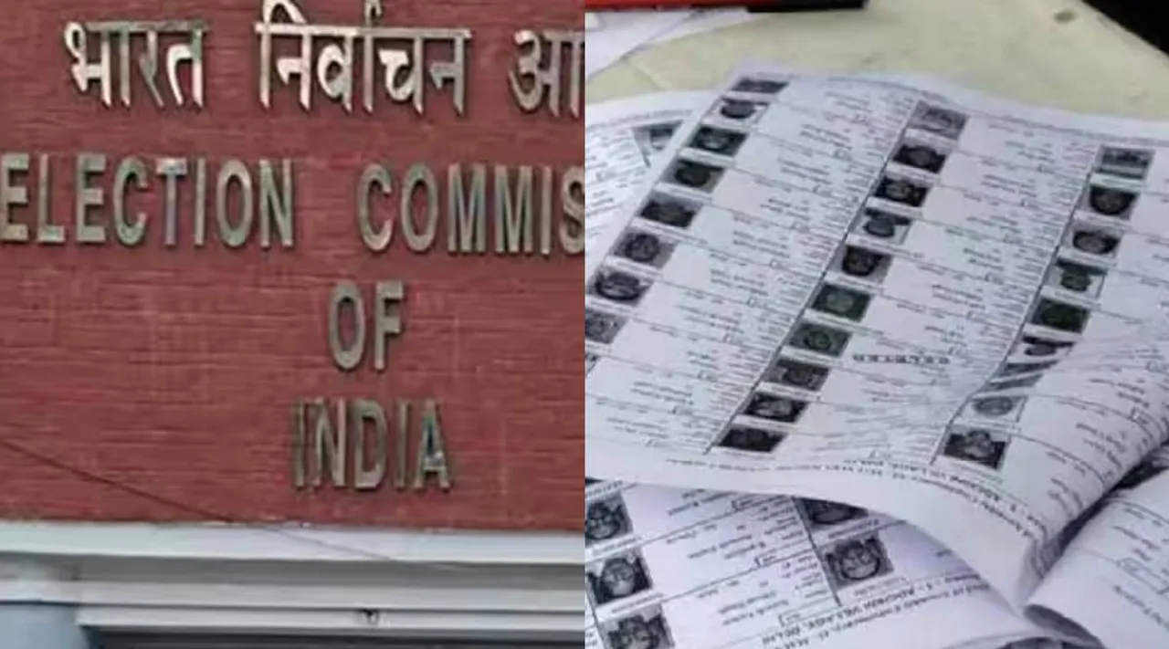 election commision voter list 2