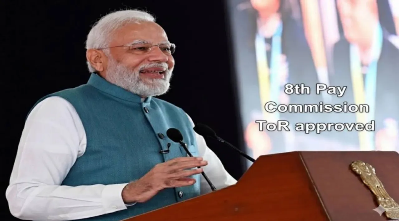 8th Pay Commission