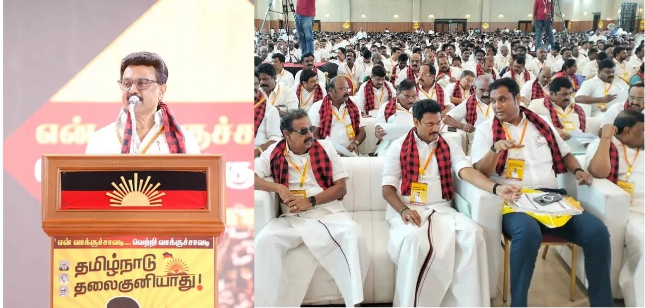 MK Stalin speech DMK training meeting Dravidian Model Tamil Nadu 2026 election