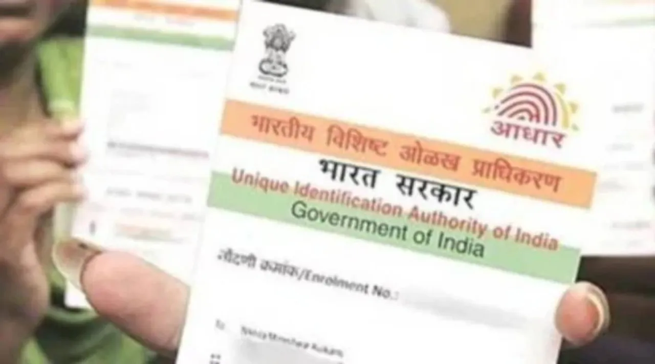 aadhaar file photo