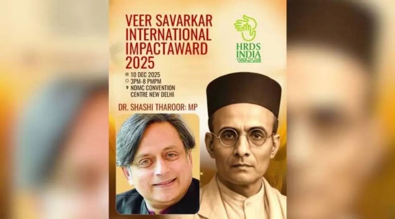 Shashi Tharoor 2