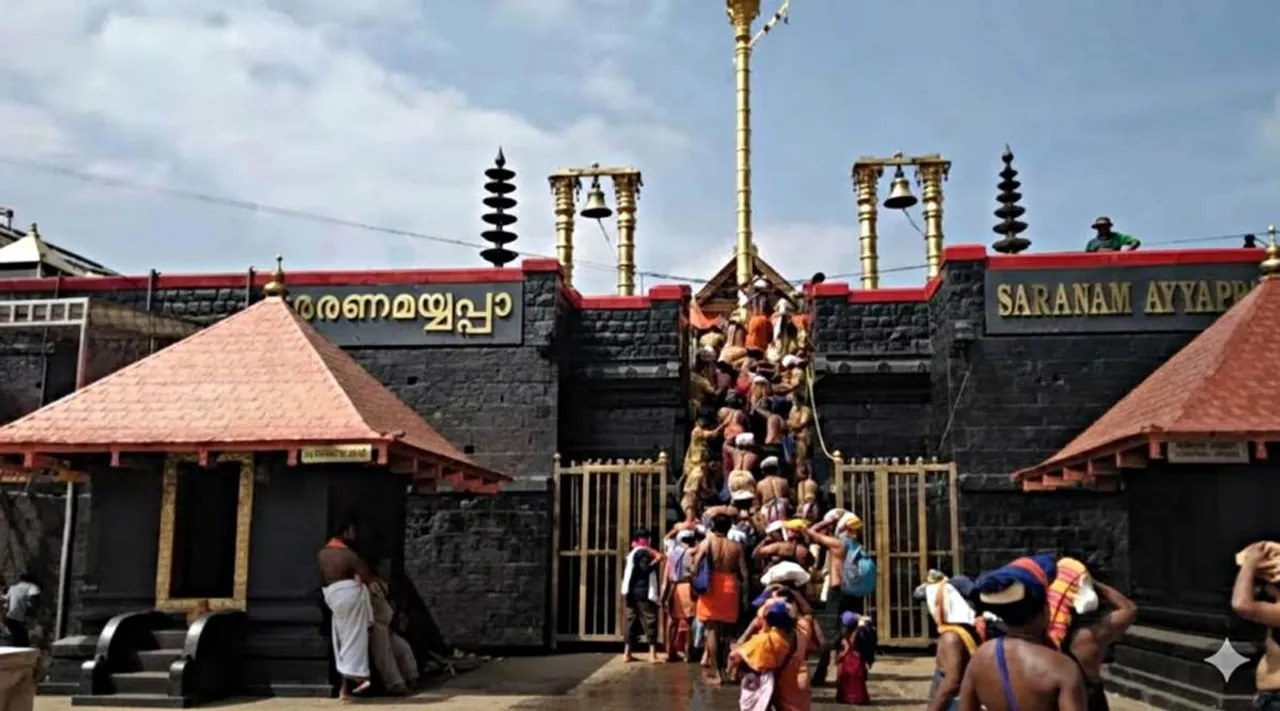 sabarimala