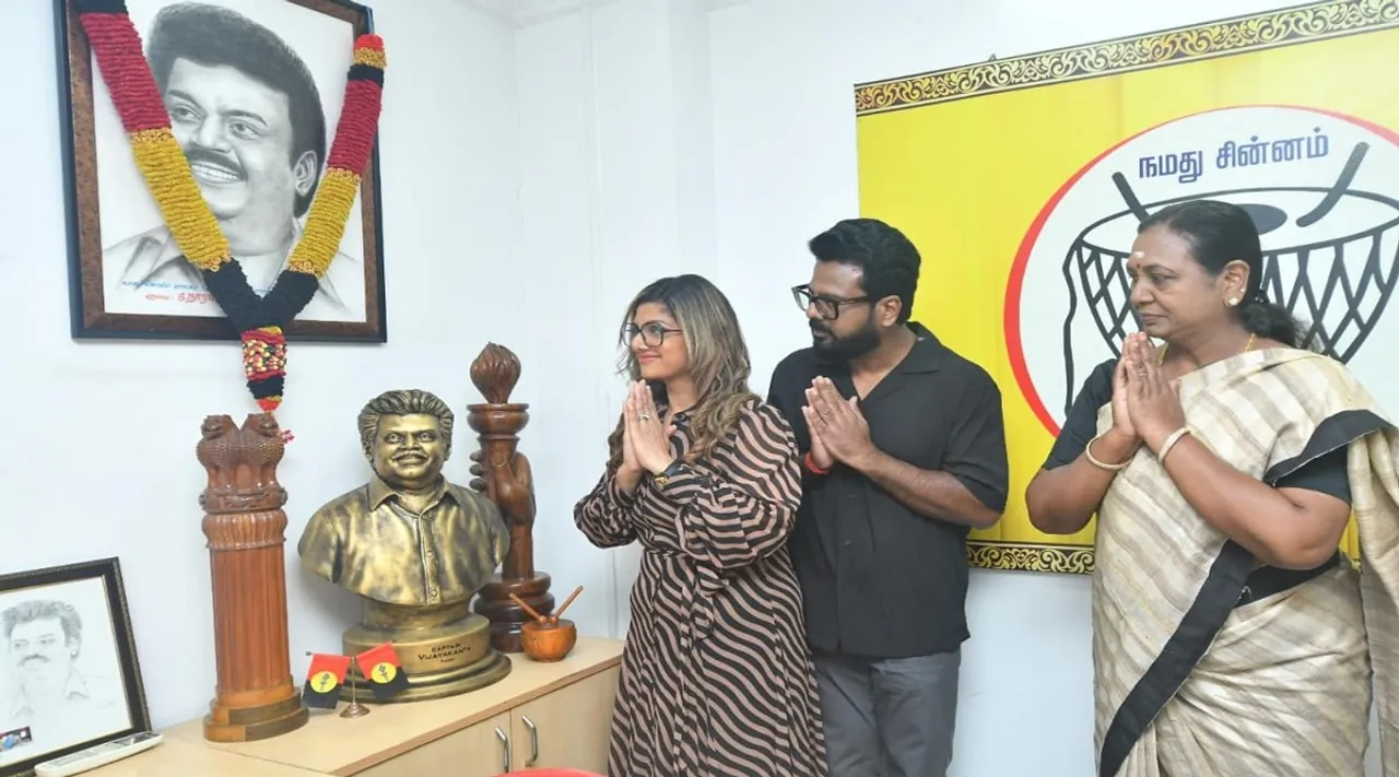 rambha vijayakanth