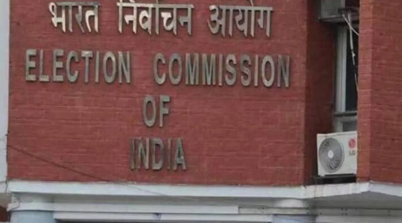 ECIndia.jpg