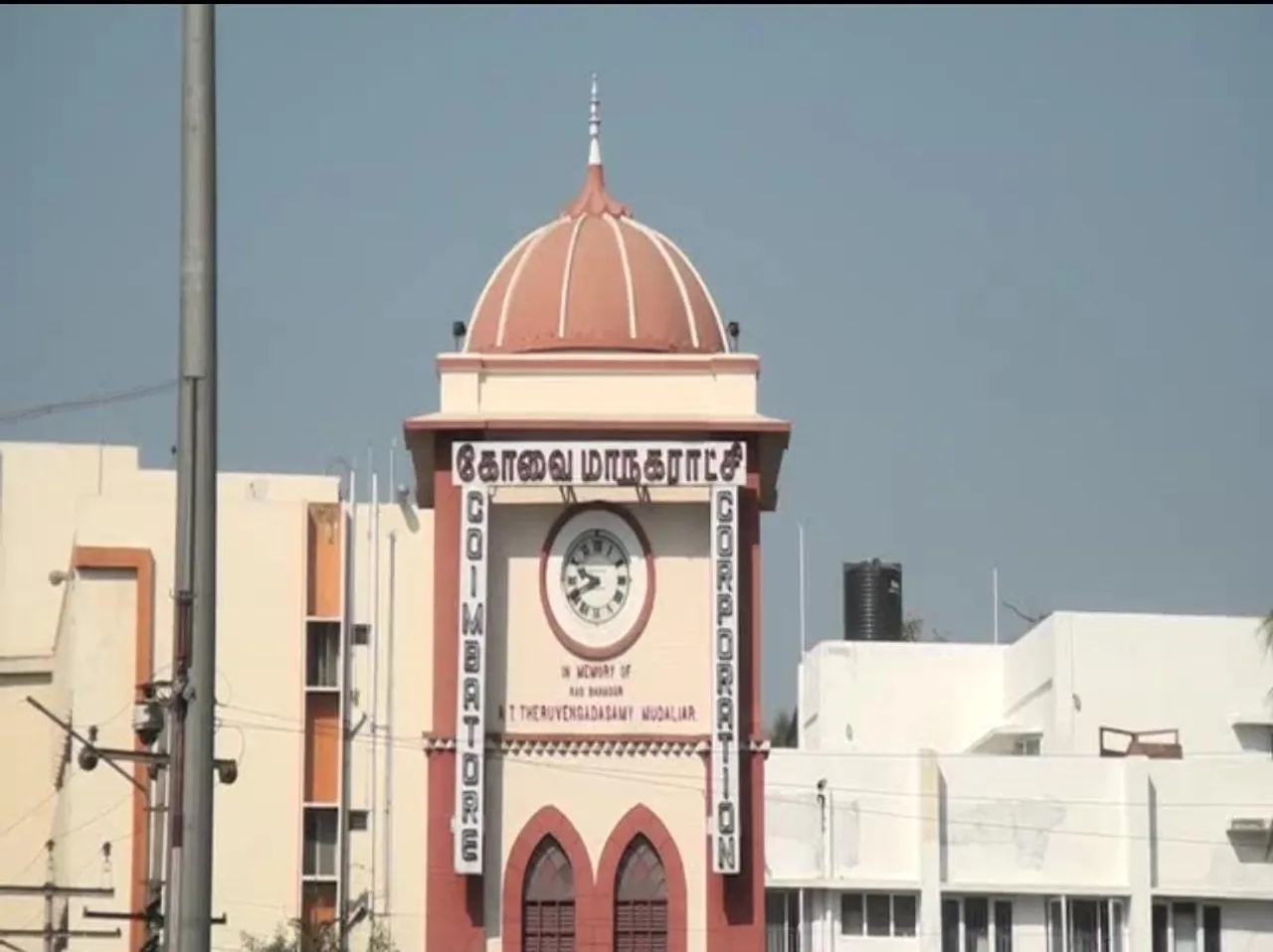 Coimbatore 