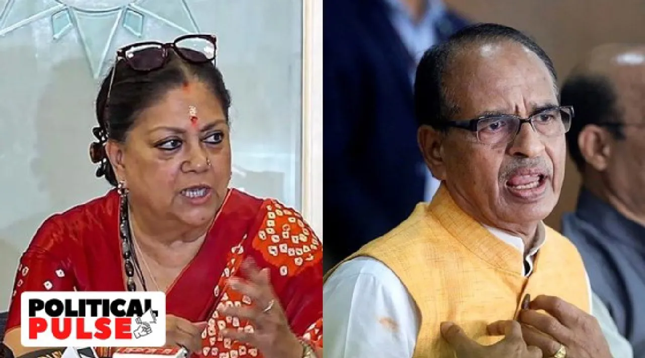 What happens to Vasundhara Raje, Shivraj Chouhan explained in tamil 