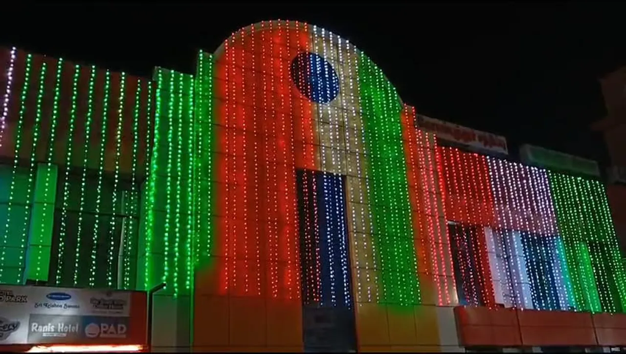 Coimbatore