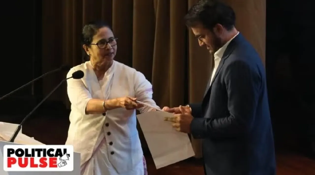 ganguly mamta