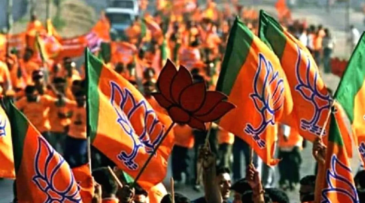 BJp.jpg
