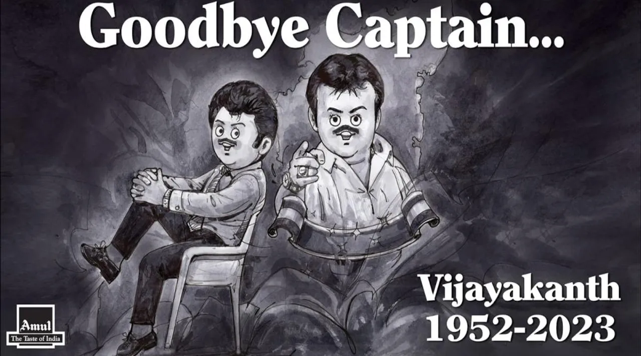Amul Vijayakanth