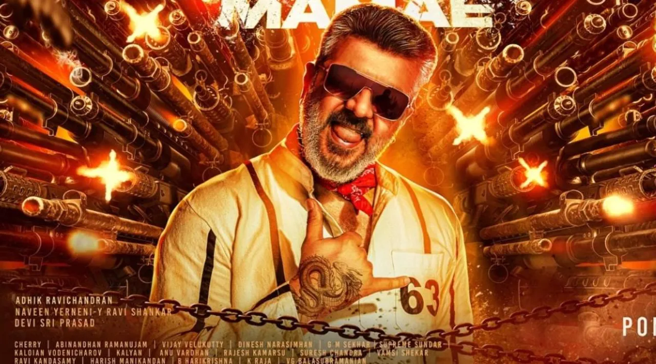 Ajith 