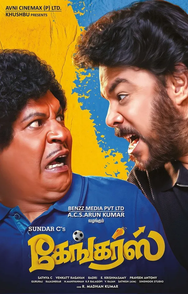 vadivelu Sundar c