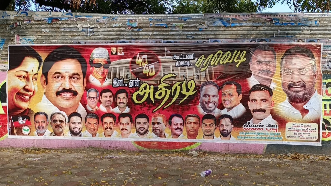 tamil news