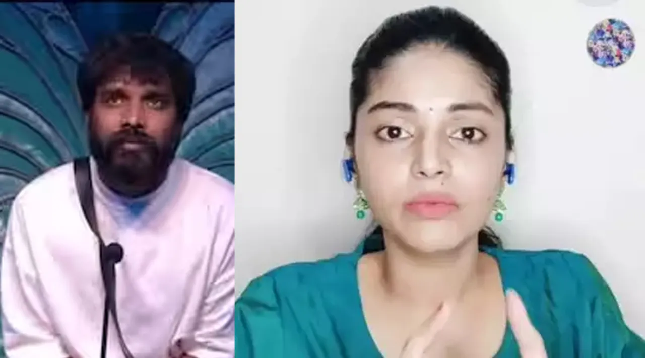 Sanam Shety Pradeep