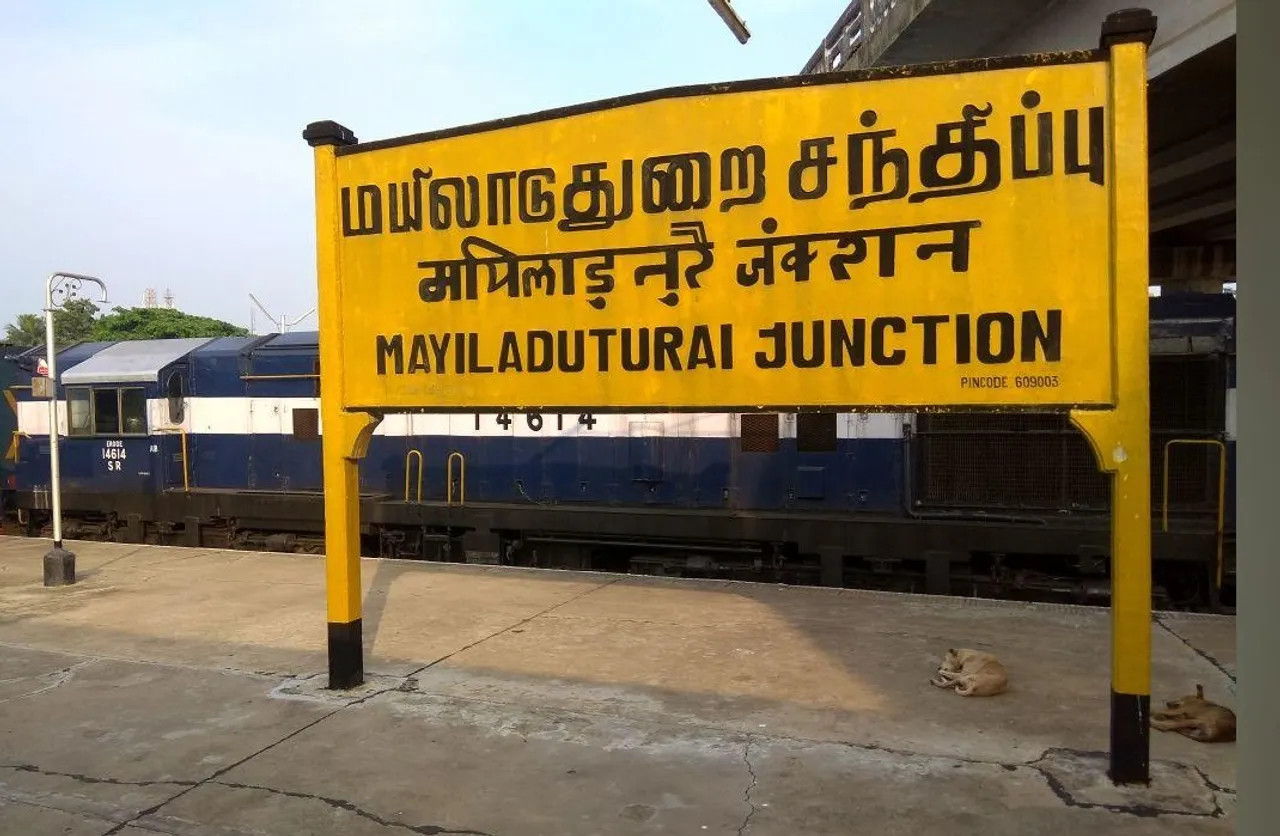 Mayiladuthurai
