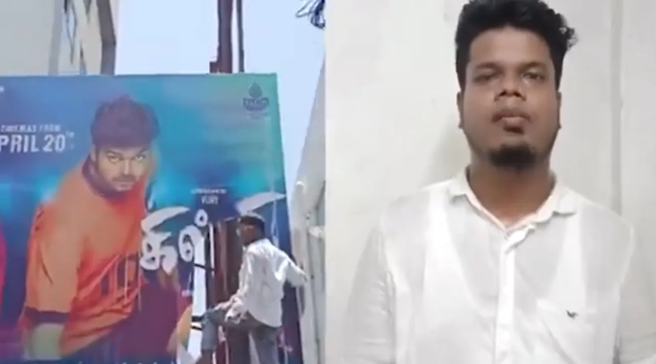 Ajith Fans