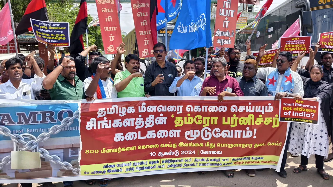 Coimbatore
