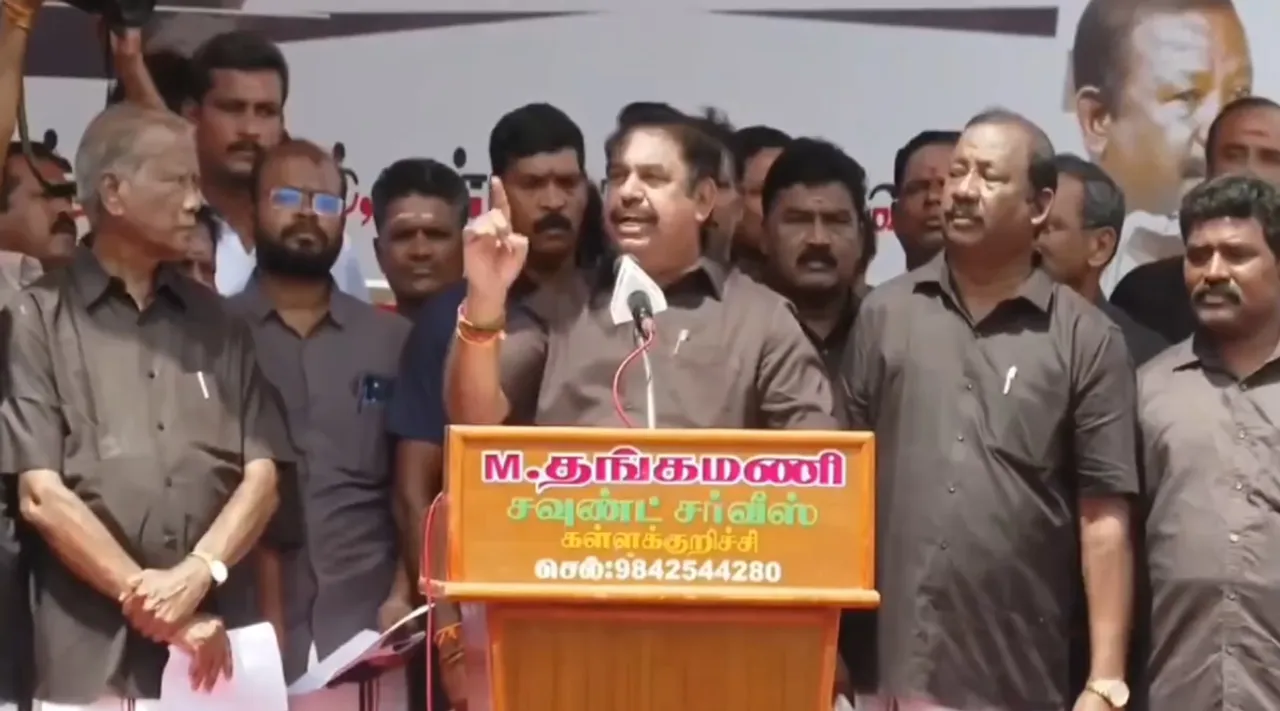 EPS protest