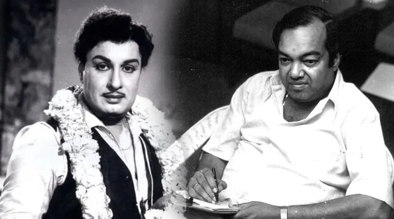 MGR Kannadasan Omaiyan kottai