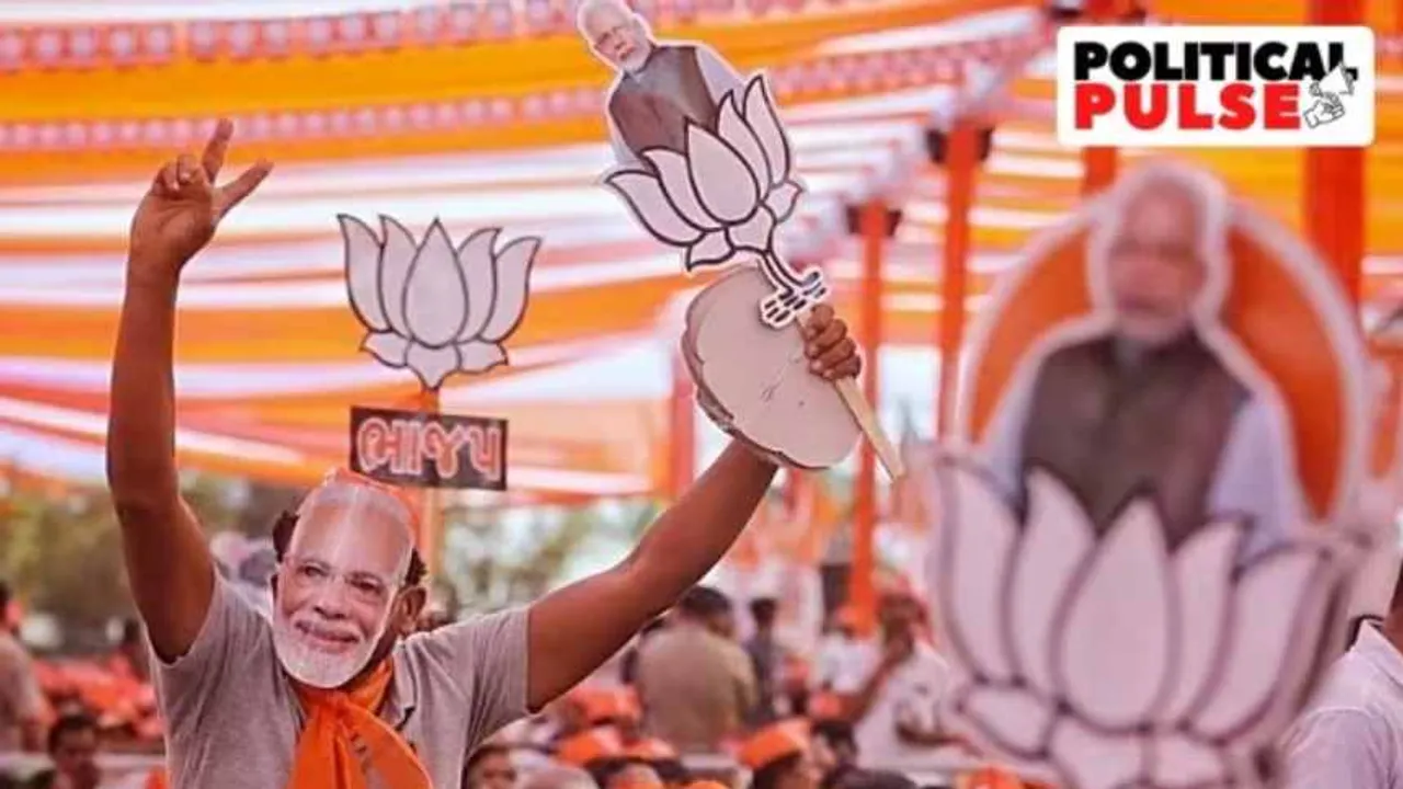 BJP PP