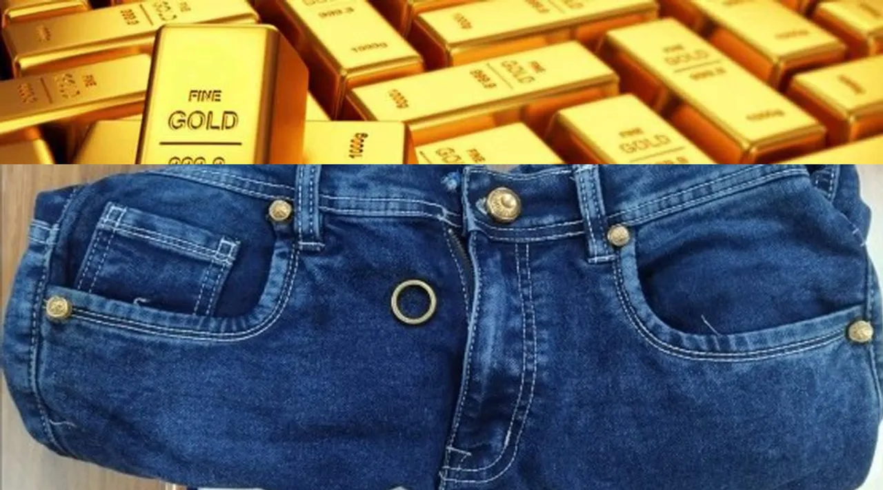 Gold Smuggling