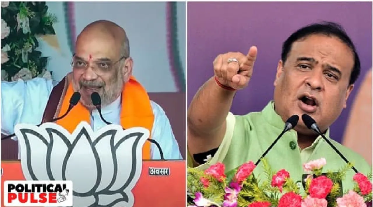 Congress seeks campaign ban on Amit Shah and Himanta Sarma complaint to EC Tamil News 