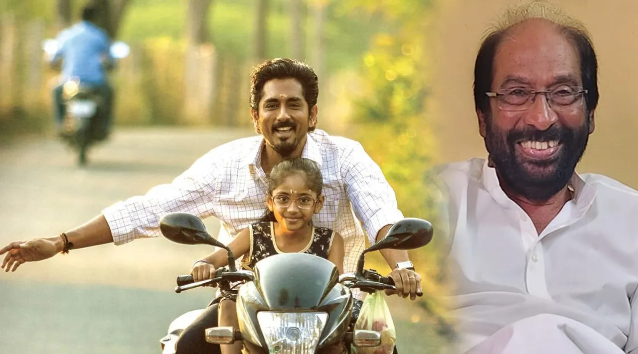Trichy Siva