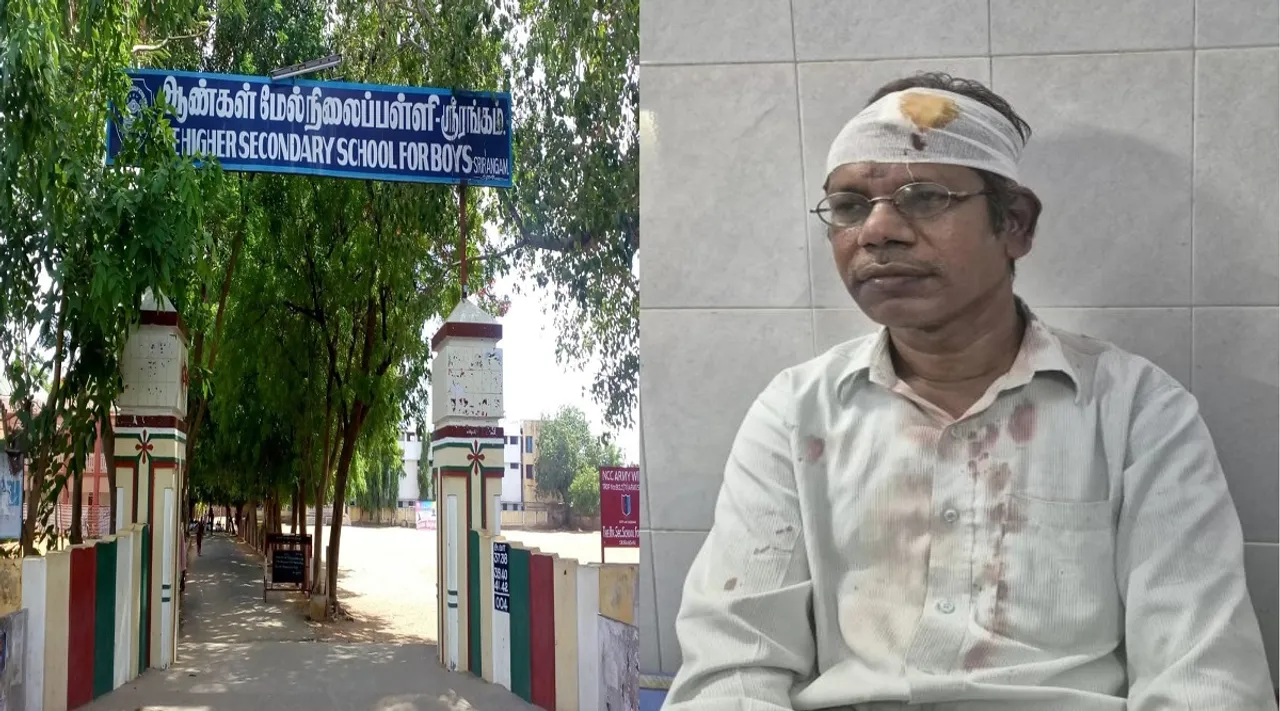 srirangam teacher