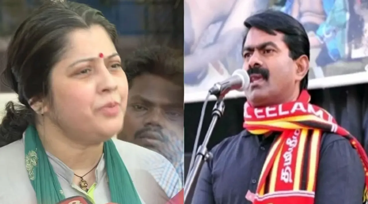 Seeman Vijayalakshmi
