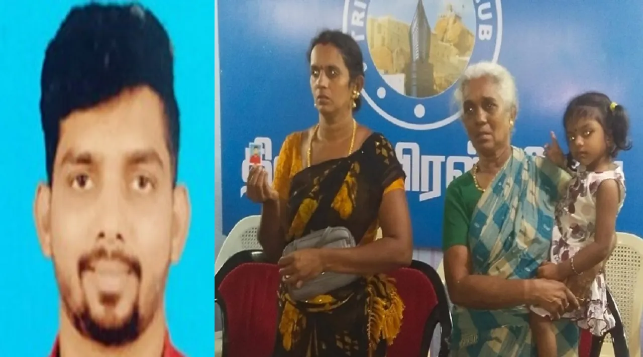 Kovai Prisoner and family