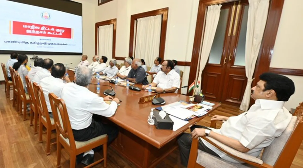 state planning commission