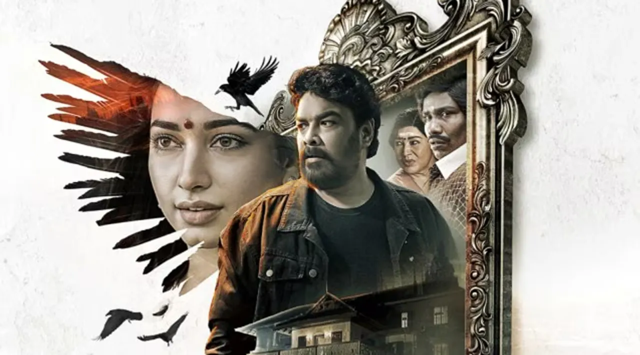 Aranmanai 4 Update