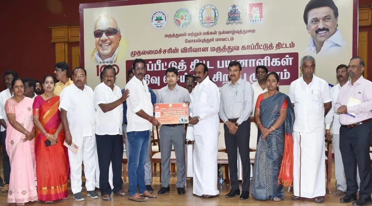 Kovai Muthusamy