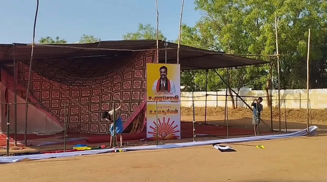 Thanjavur DMK election office Closed candidate murasoli Tamil News 