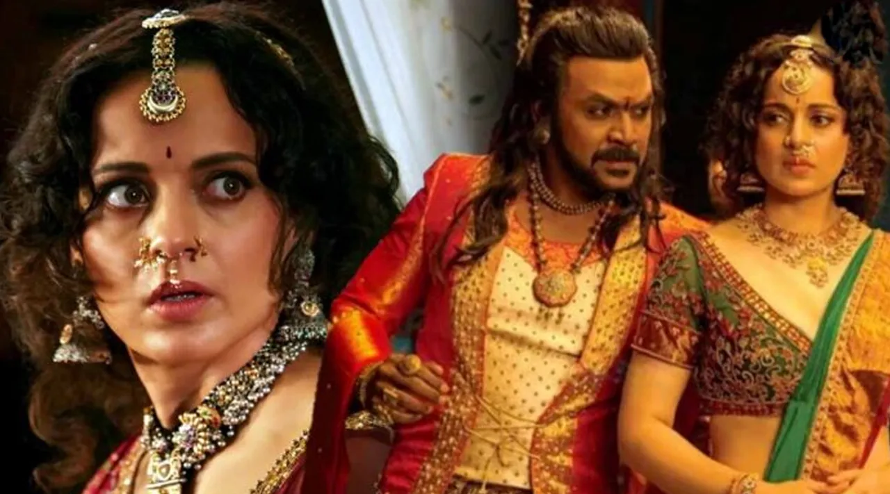 Chandramukhi 2 2
