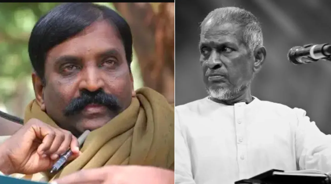 vairamuththu slams ilayaraja with secretive poem Tamil News 