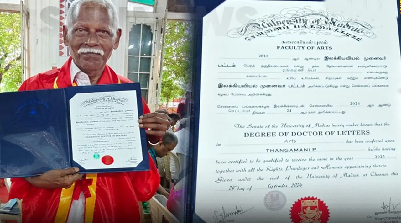 Madras university