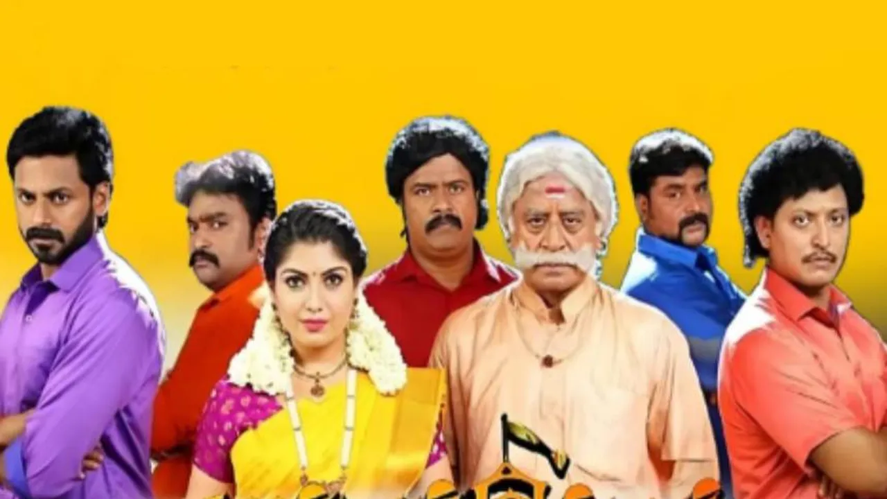Pandavar Illam serial