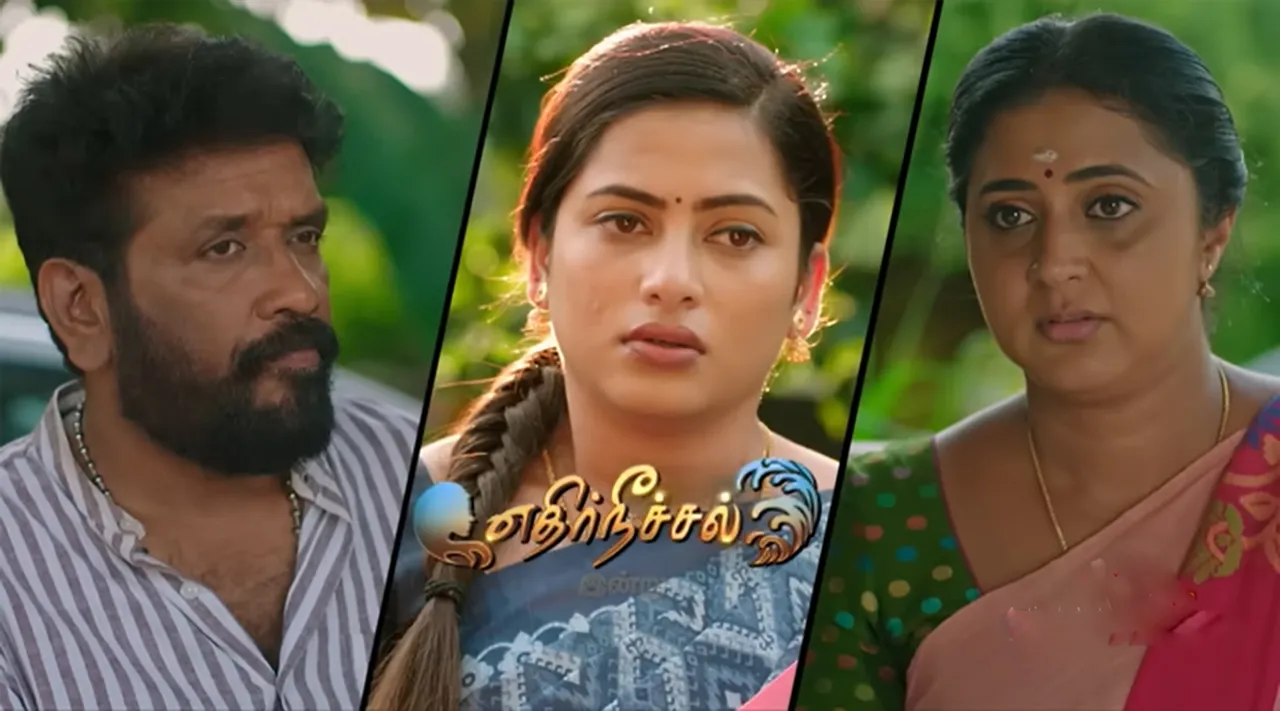 Ethirneechal