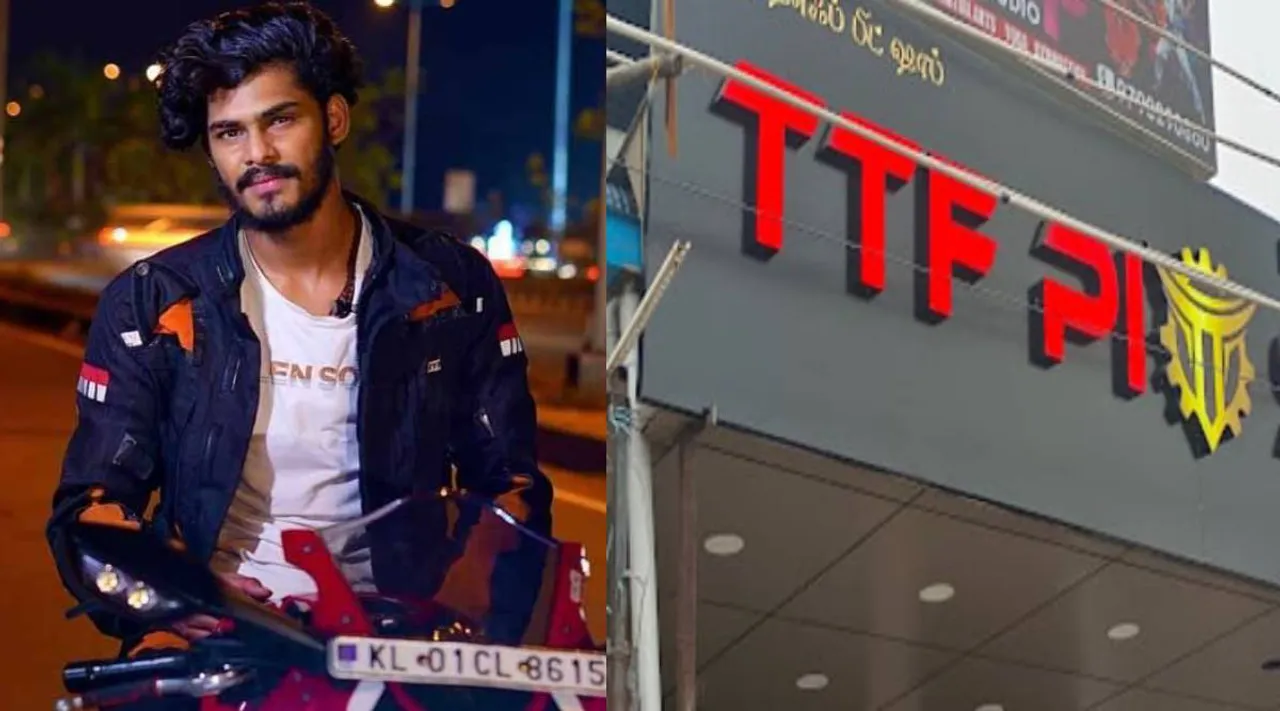 TTF vas.jpg