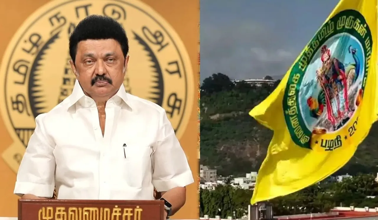 Murugan Conference in palani mk stalin